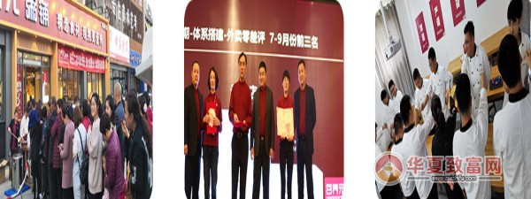 谷养元粥铺加盟
